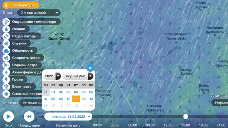 Точный прогноз погоды омская область