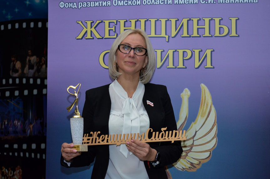 Фонд Манякина назвал лучших женщин Сибири с активной гражданской позицией Фонд Манякина назвал лучших женщин Сибири с активной гражданской позицией