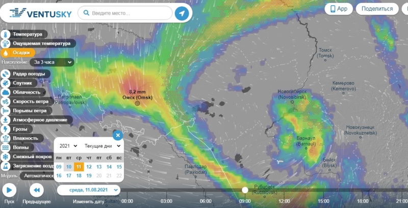Осадки 10. Вентускай Геленджик. Вентускай прогноз. Вентуски погода Омск. Винтуски прогноз погоды на карте.
