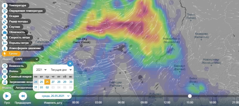 Карта ветра омск