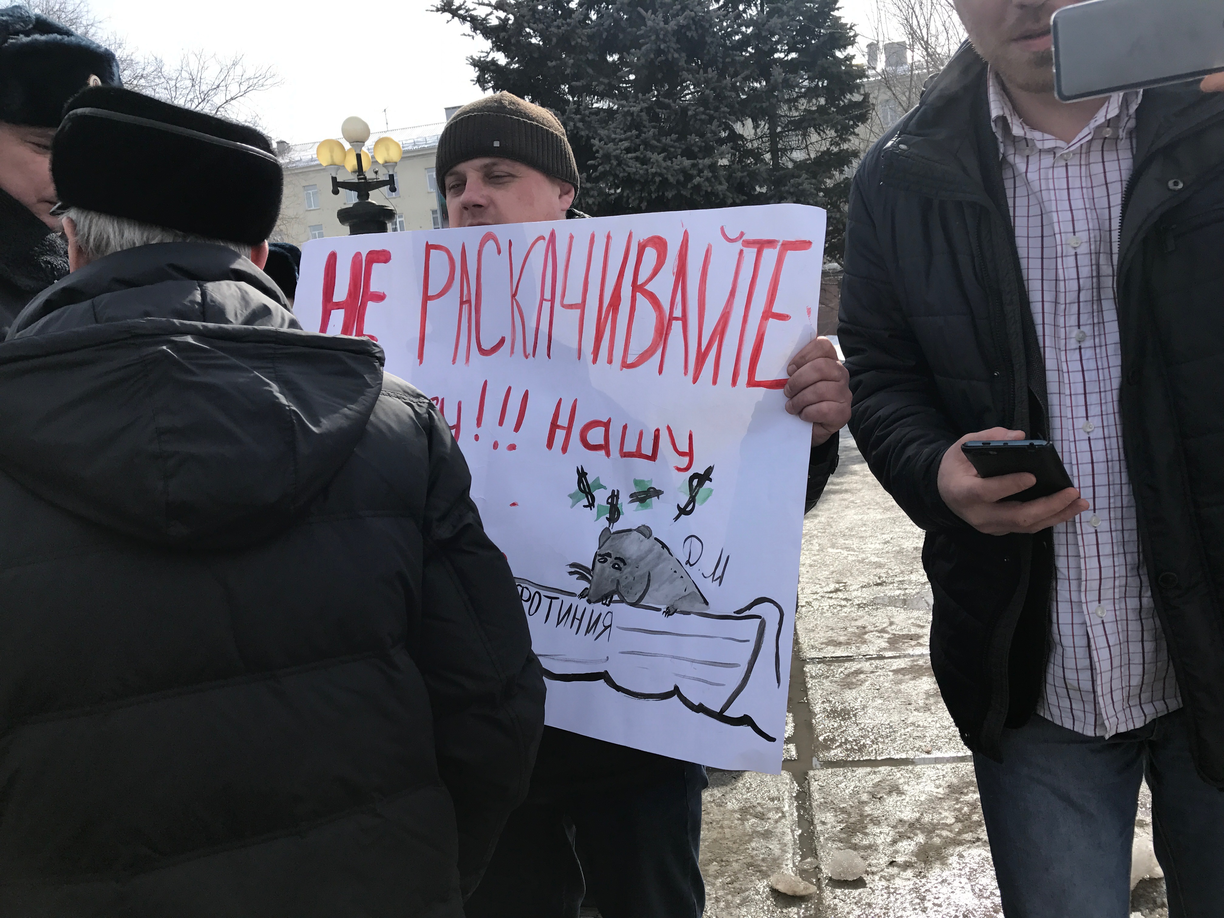 Похороны навального превратили в шоу. Лозунги против мэра. Лозунги против коррупции и Путина. Место протеста Омск.