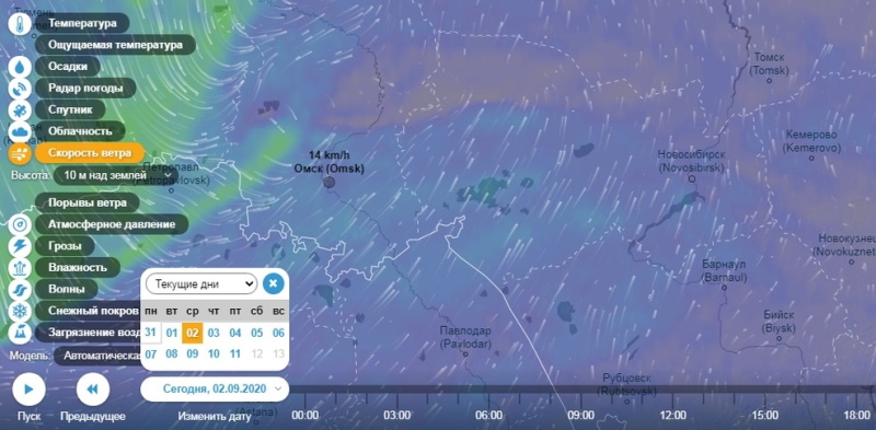 Карта дождя онлайн зеленодольск