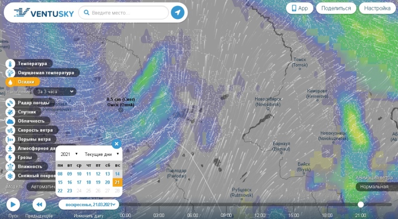 Вентускай прогноз погоды. Вентускай Омск. Вентуски погода Омск. Вентускай Барнаул.