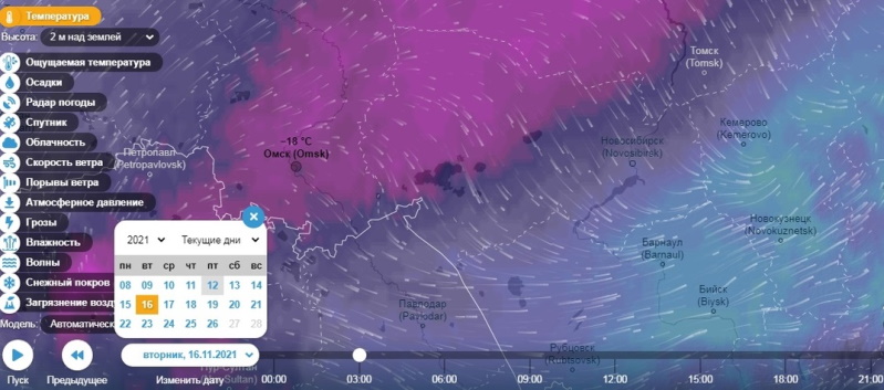 Погода ноябрь Омск. Чита погода зимой.