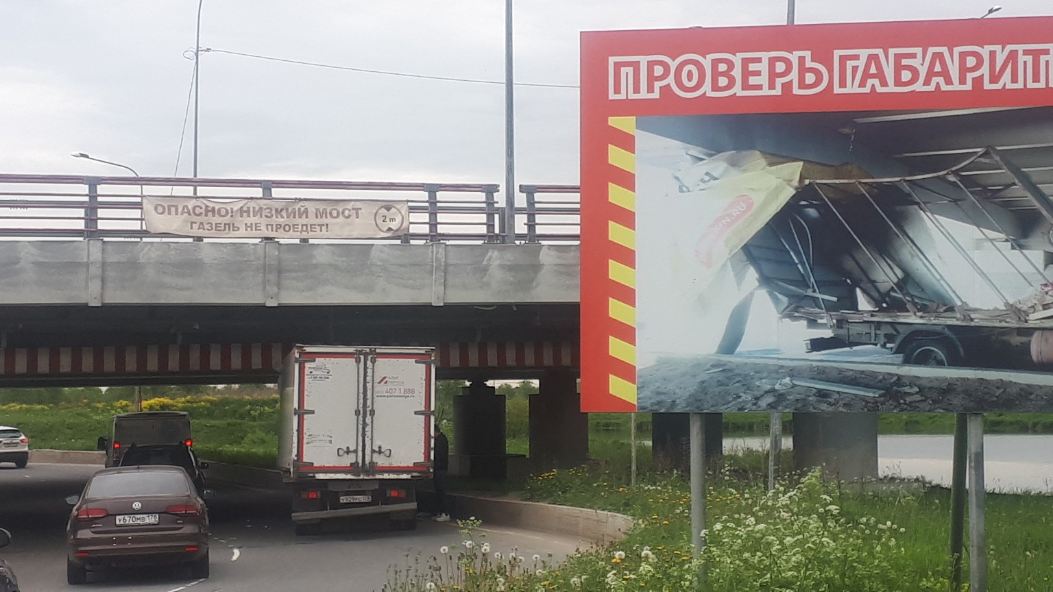 В Омске появился свой «мост глупости»: под метромостом застряла фура —  СуперОмск