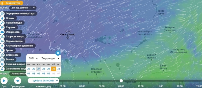 Погода омск сегодня карта