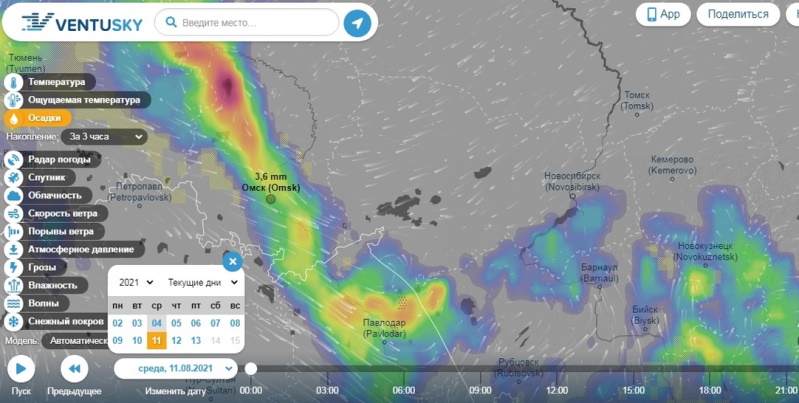 Вентускай брянск. Циклон Омской области. Осадки Омск. Вентуски погода Омск. Куда идет циклон с Москвы.