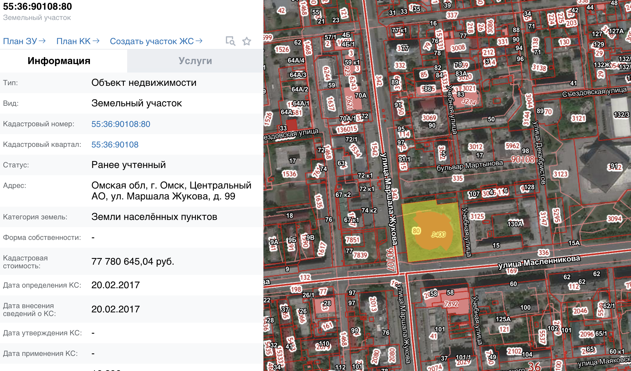 Мтс омск бульвар мартынова 17 режим работы