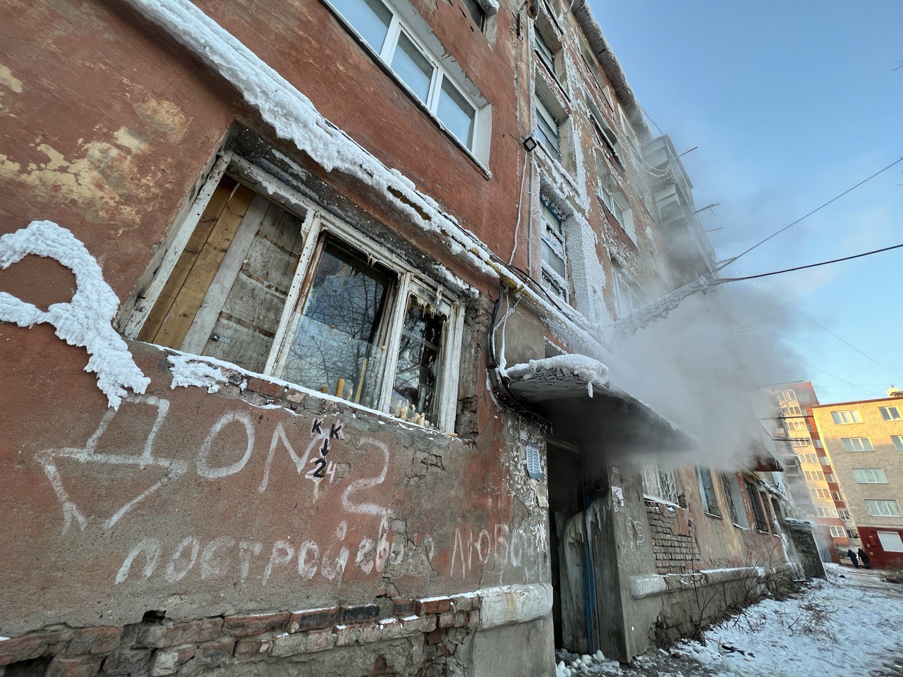 Аварийные дома Омск — СуперОмск