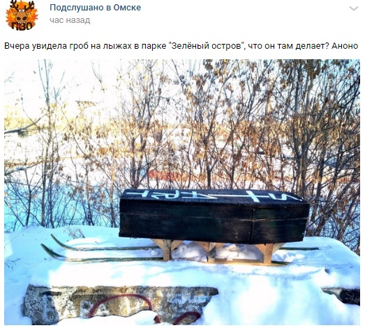 Гроб