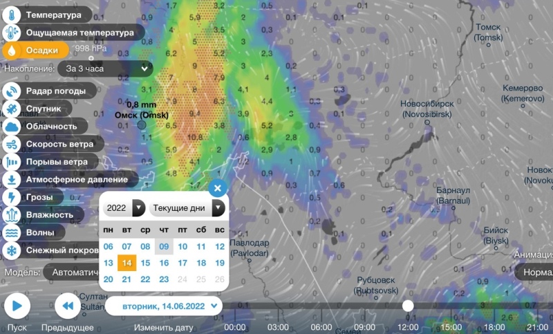 Карта осадков омск сейчас