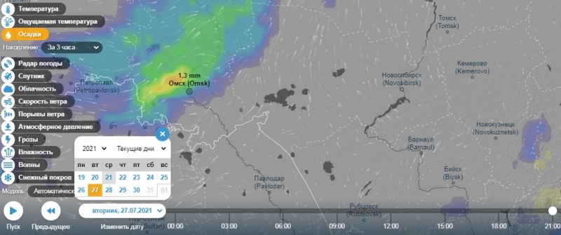 Похолодание карта 15.05.2024. Погода циклоны Эстетика. Карта теплого циклона Казахстан Новосибирская область.