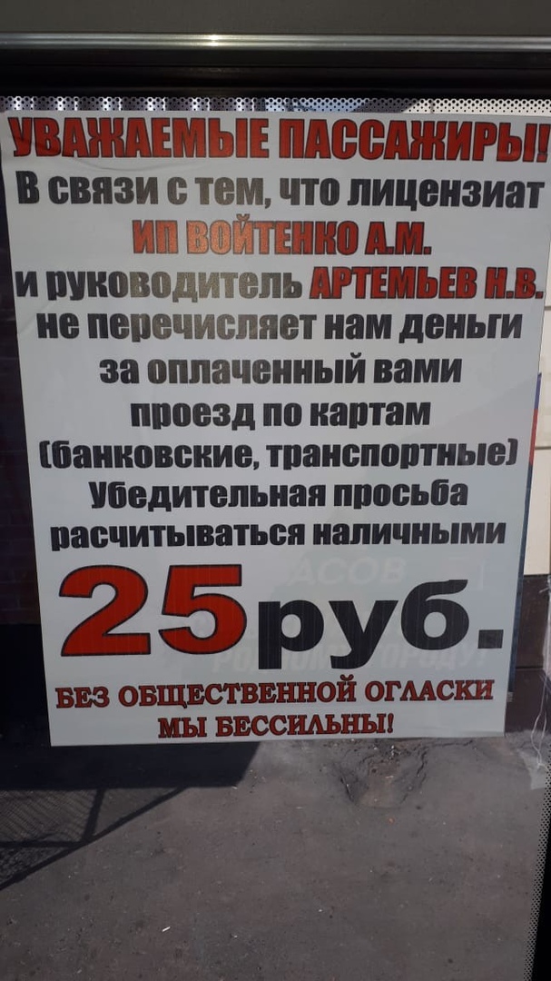 Объявление