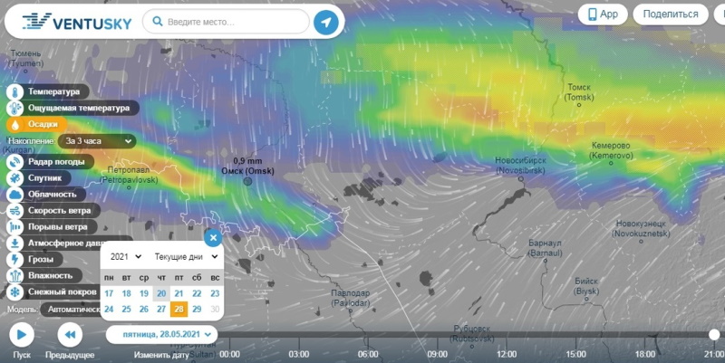 Вентускай омск. Визуализация погоды. Вентускай Самара. Вентускай Бийск.