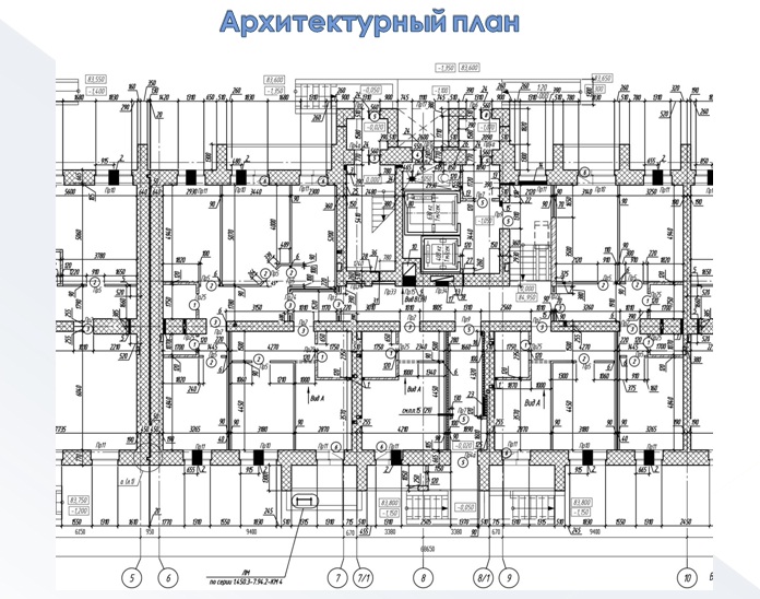 Архитектурный план новостройки