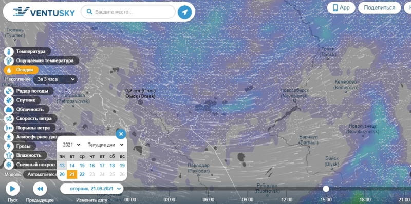 Вентускай омск карта