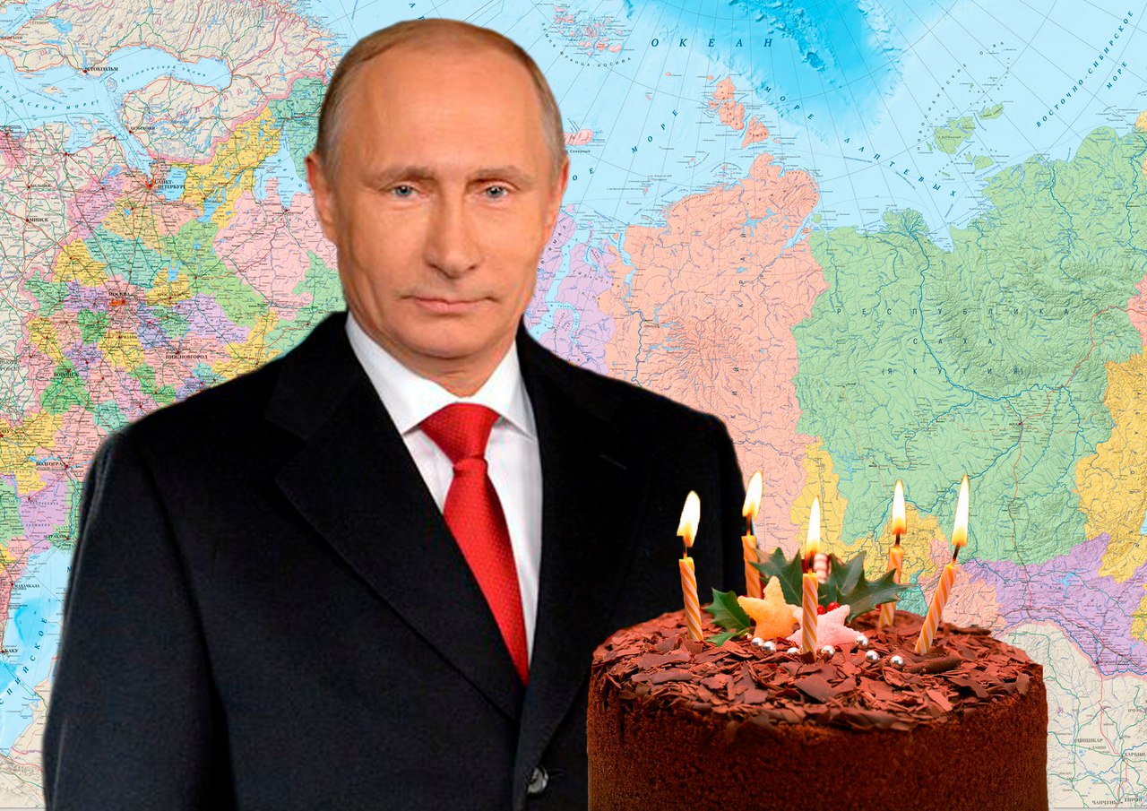 Путину исполнилось 68 лет. Не пора ли ему на пенсию?