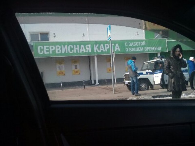 Учебная эвакуация 