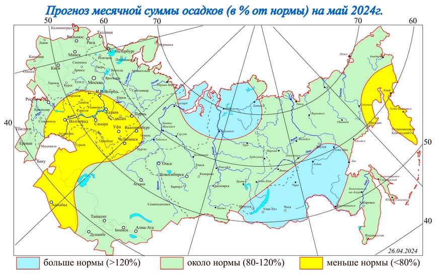 Прогноз погоды в тюмени на март 2024