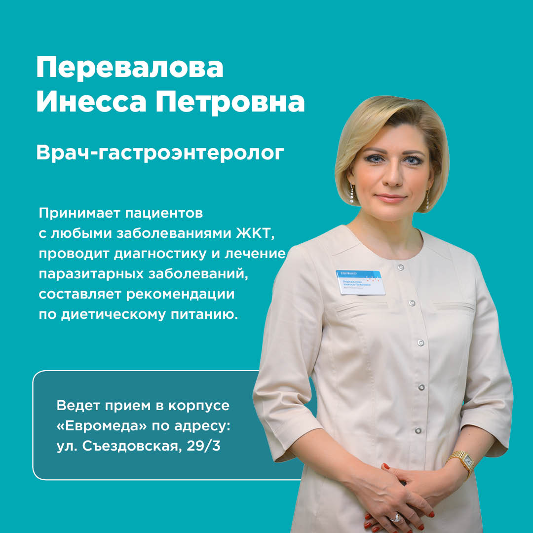 Гастроэнтерологи рассказали, как на желудочно-кишечный тракт влияют стресс,  режим питания и COVID-19 — СуперОмск