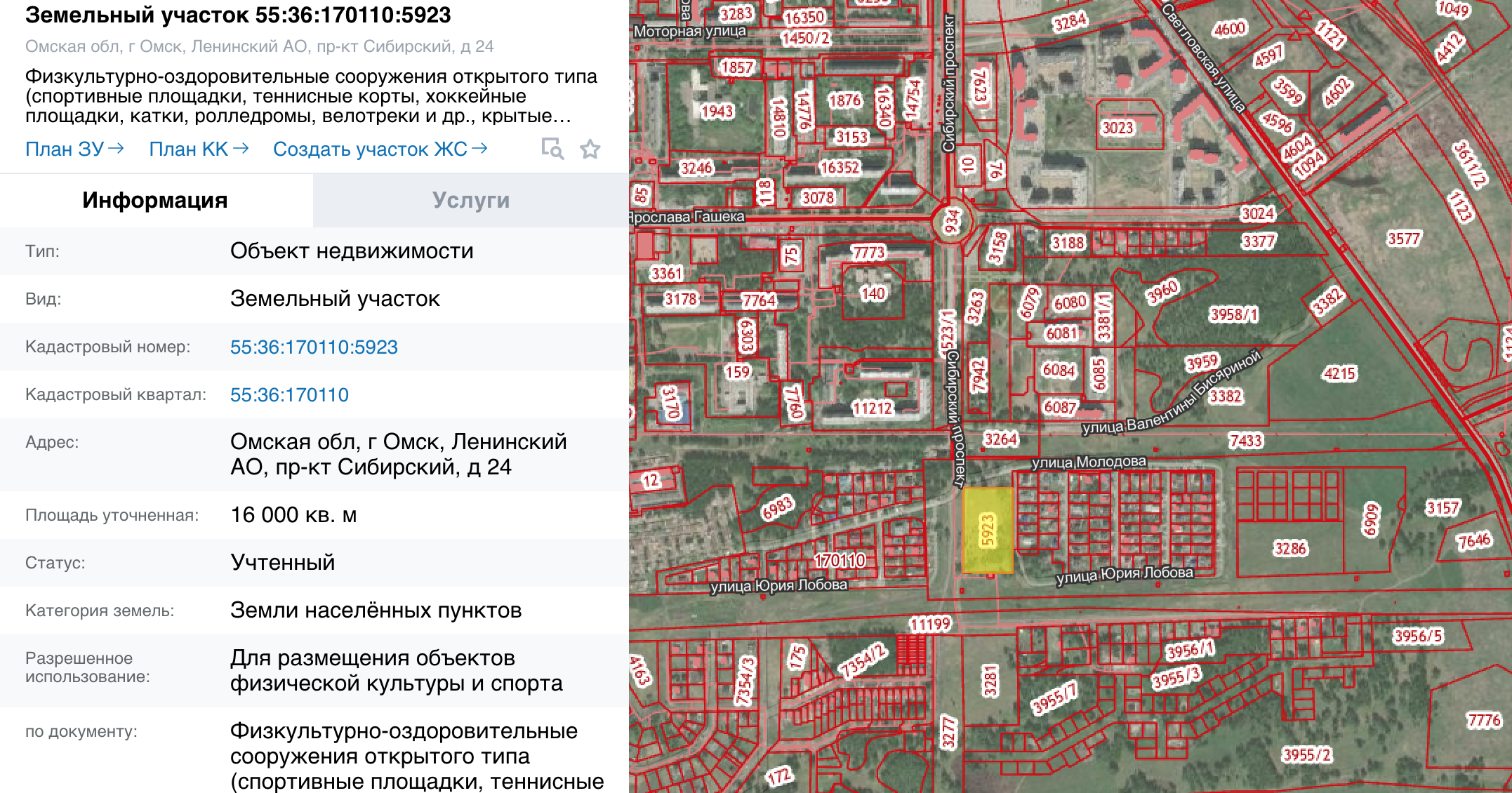 Определена территория под строительство стадиона с бассейном на Московке-2в Омске — СуперОмск