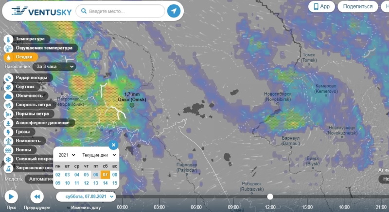Вентускай омск. Погода циклон Скриншот. Ventusky скрин температуры зимой. Вентуски погода Омск. Вентускай Казань.