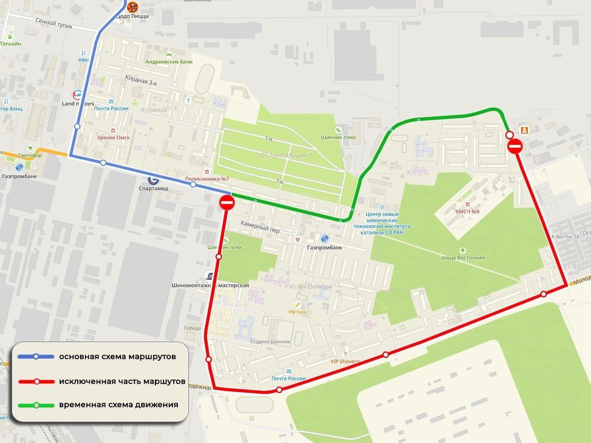 В Омске временно изменится схема движения нескольких автобусов — СуперОмск
