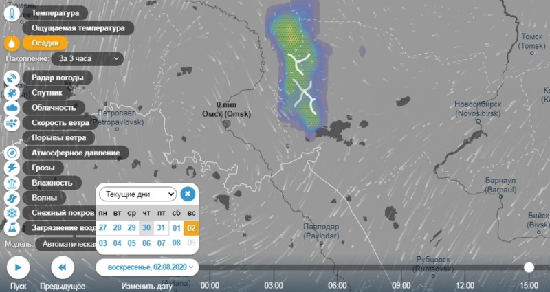 Карта дождя в москве сегодня