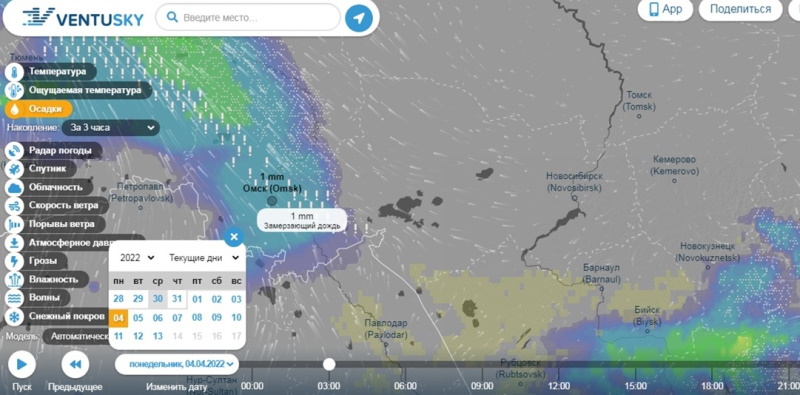Ventusky скрин температуры зимой. Вентускай понедельник сильный ветер. Омск апрель 2022 погода картинки. Погода вентускай Екатеринбург.
