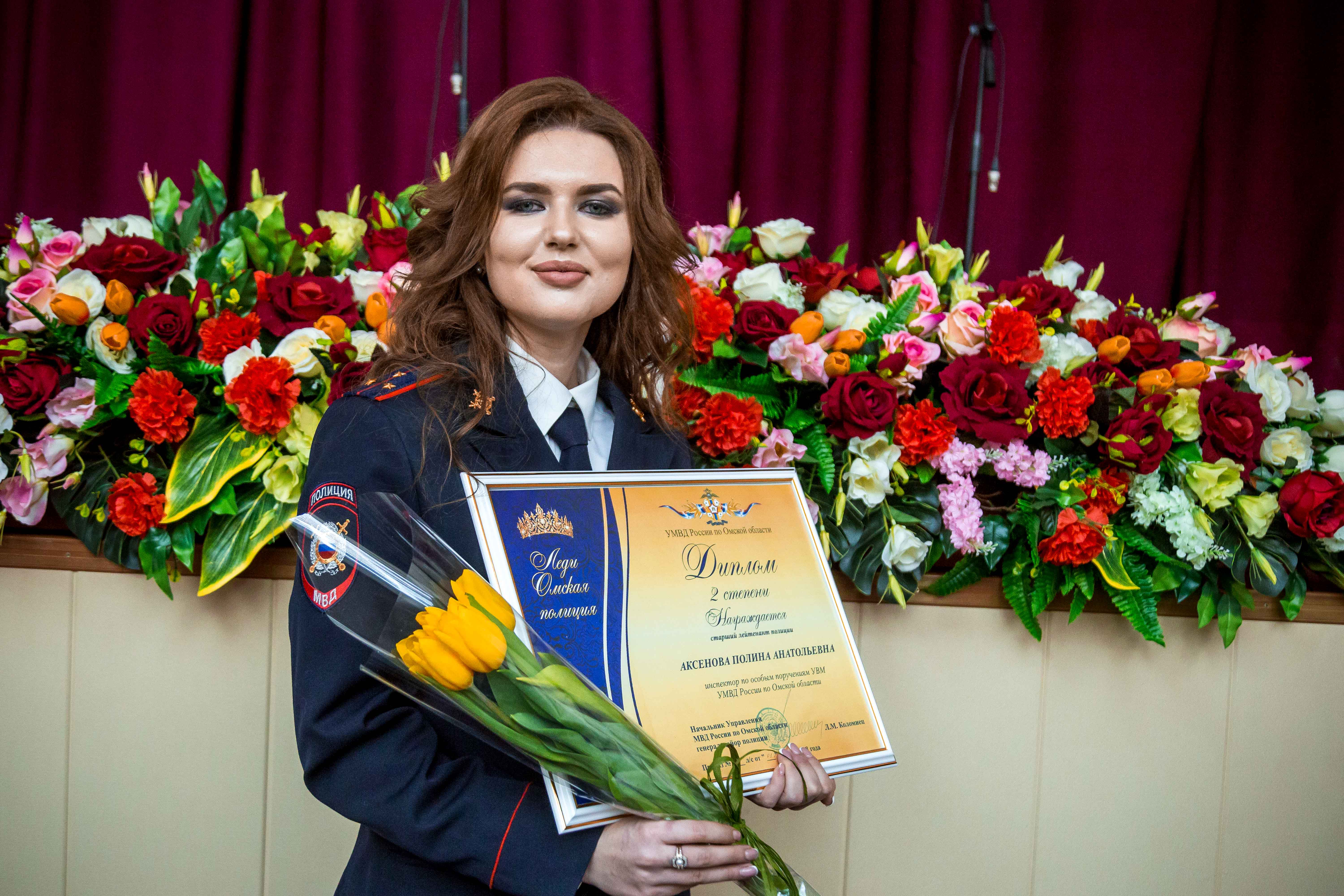 Леди Омская полиция Мария Постникова
