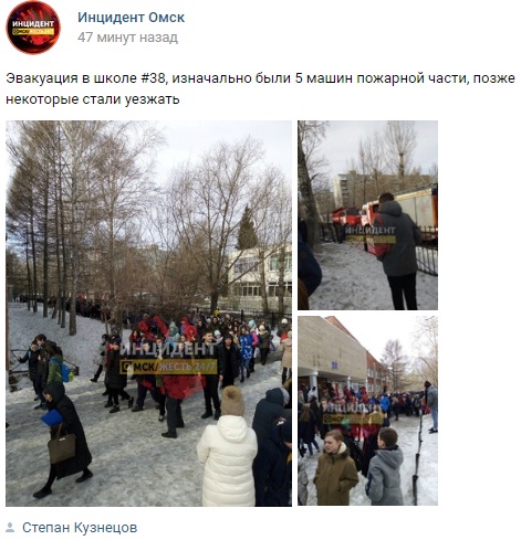 В центре Омска эвакуировали школу В центре Омска эвакуировали школу