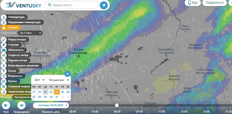 Ventusky новороссийск. Вентускай Омск. Вентуски погода Омск. Визуализация погоды. Ventusky скрин температуры зимой.