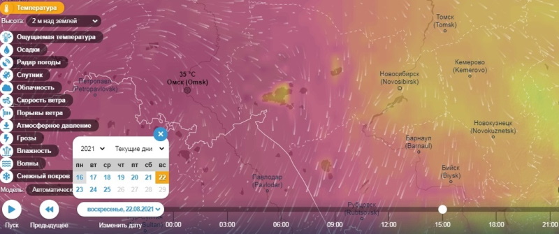 Гидрометцентр омск. Погода в Омске летом 2021.