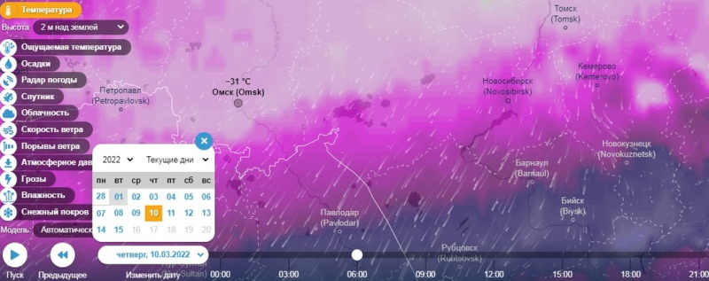 На Омскую область идет холодный фронт с морозами под -30 °C На Омскую область идет холодный фронт с морозами под -30 °C