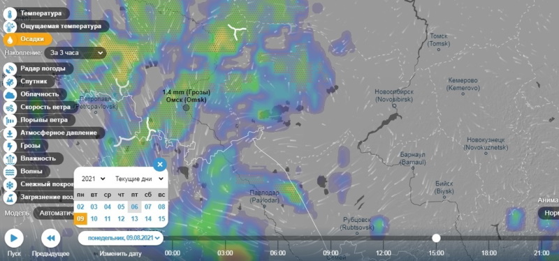 Карта циклонов орск. Циклон в Омске. Циклоны на карте в реальном времени. Карта циклона в Омске. Мощная грозовая линия КДО 2023 weather in Smolensk.