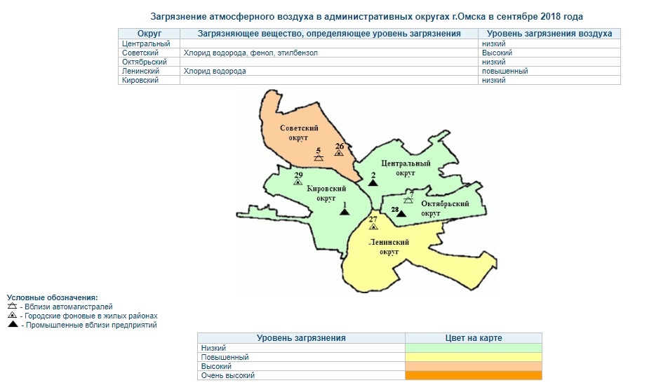 Карта омска с округами