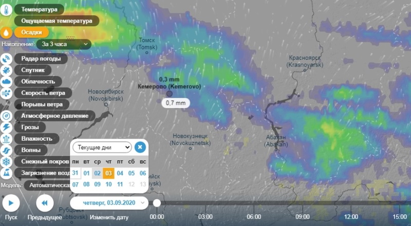 Вентускай прогноз погоды на карте на русском