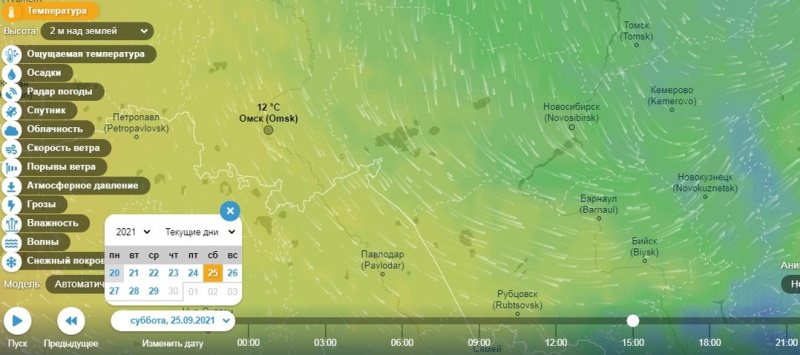 Осадки в Омске. Осадки в Омске в год. Карта дождей по дням