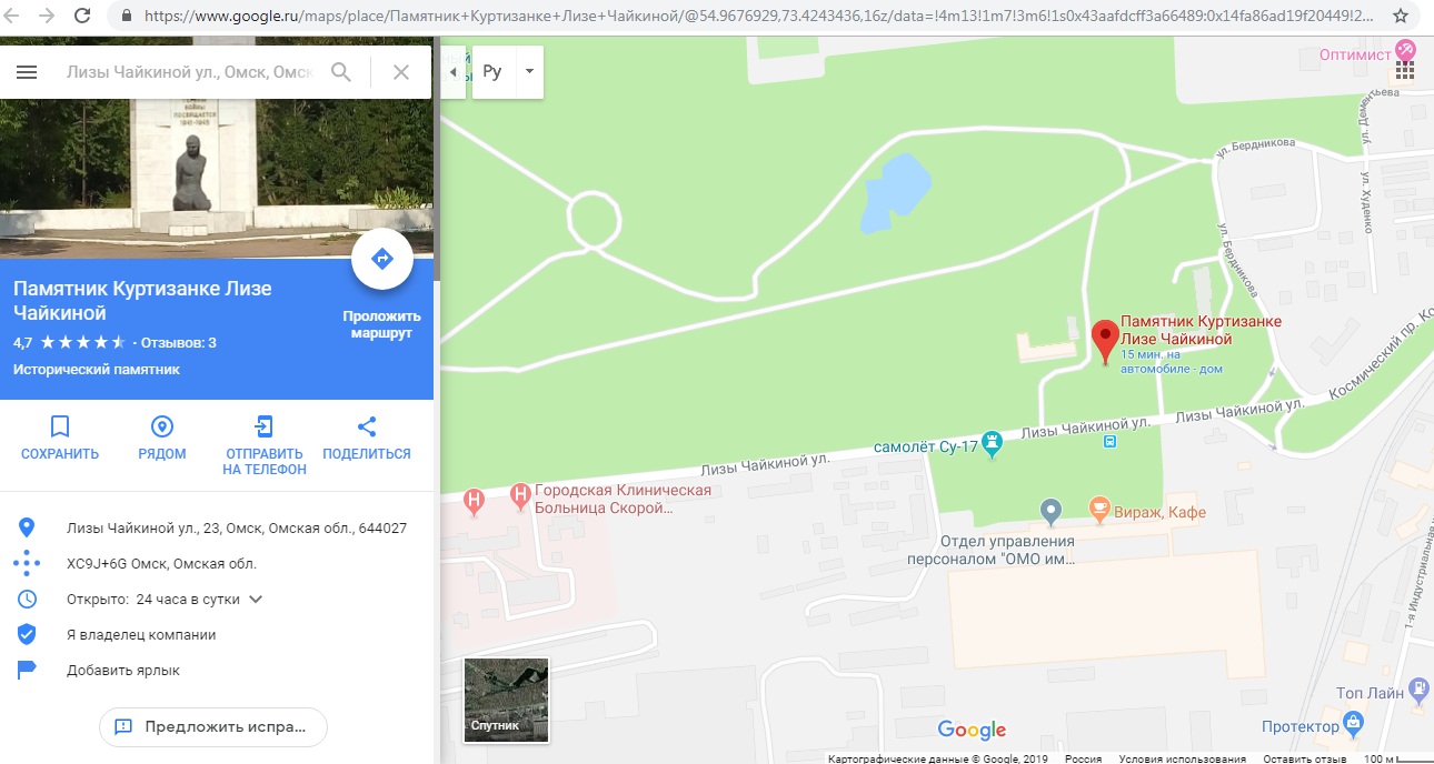 Google карта омск