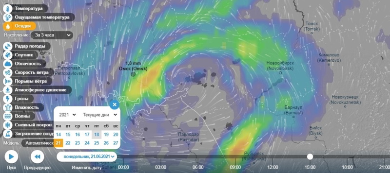 Циклон в реальном времени. Циклон в Омске. Приложение циклонов в регионе. Визуализация погоды. Дождевой циклон в Московской области на карте 2020.