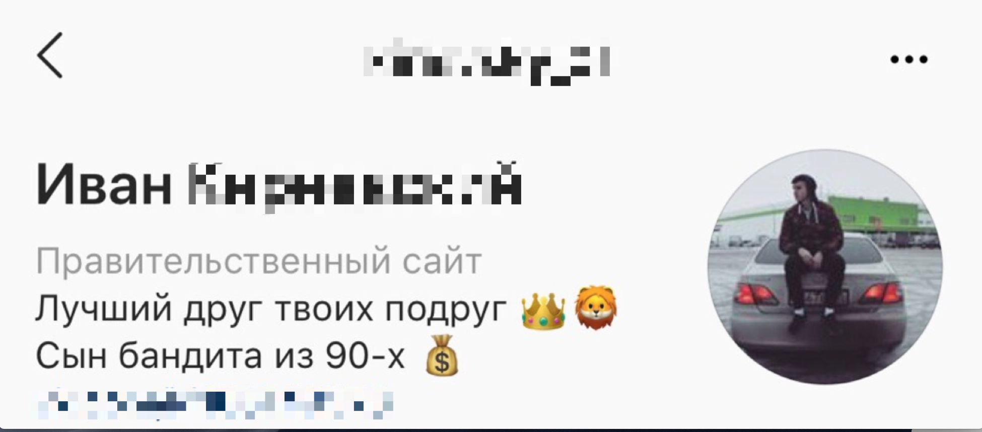 Сын бандита из 90-х»: вероятный виновник смертельного ДТП с омским  дорожником заявил о себе — СуперОмск