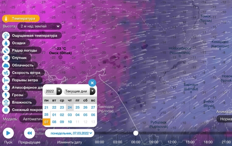 Температура омск. Погода в Омске 2022. Температура в Омске по ощущениям. Погода в Омске на ноябрь 2022. Погода на сегодня ближайшие дни 2022 Омск.