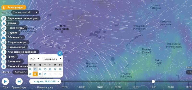 Прогноз погоды в омске на март 2024. Температура в Омске. Погода в Омске на неделю. Визуализатор погоды. Погода в Омске на 14 дней самый точный прогноз 2021.