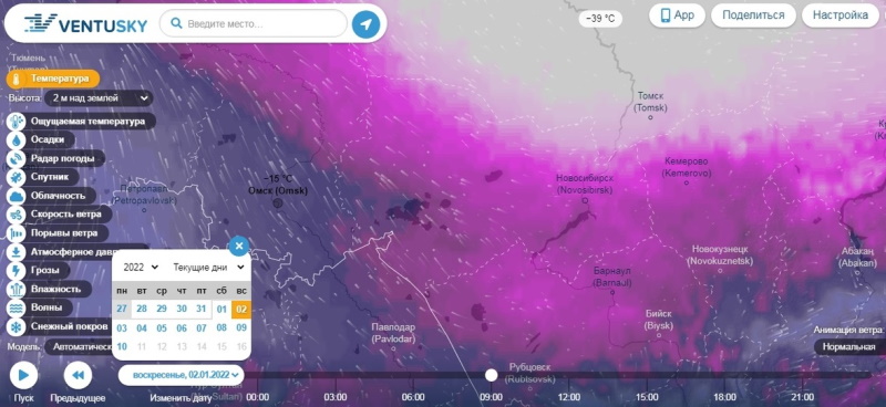 Вентускай омск карта