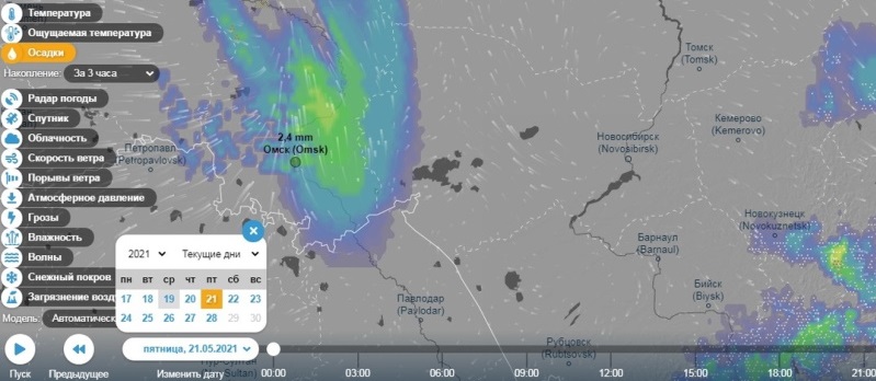 Карта циклонов омск